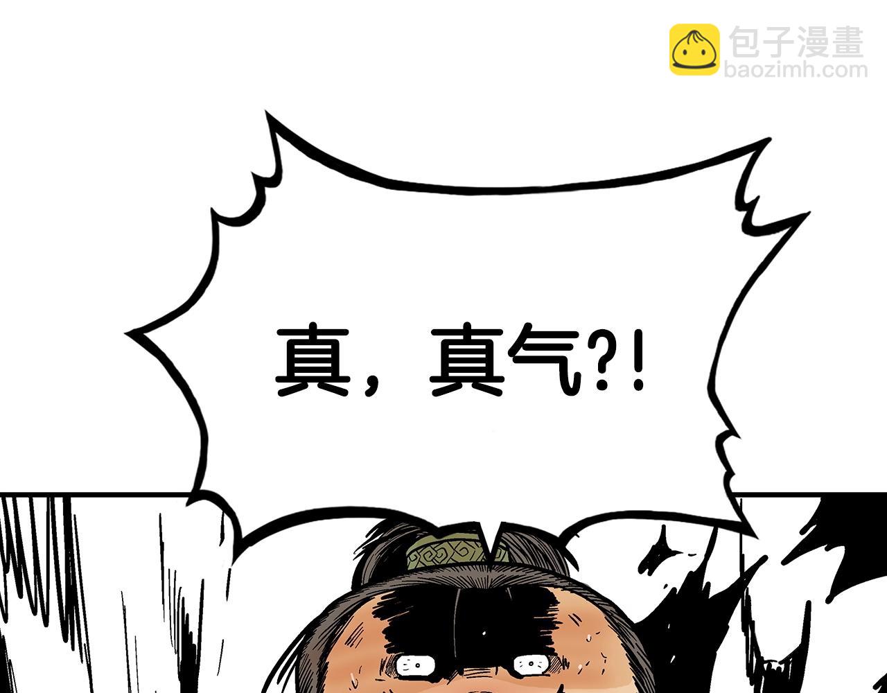 第92话 团灭现场120