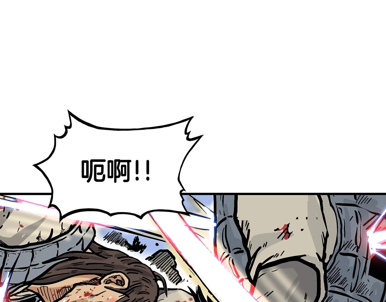 第92话 团灭现场125
