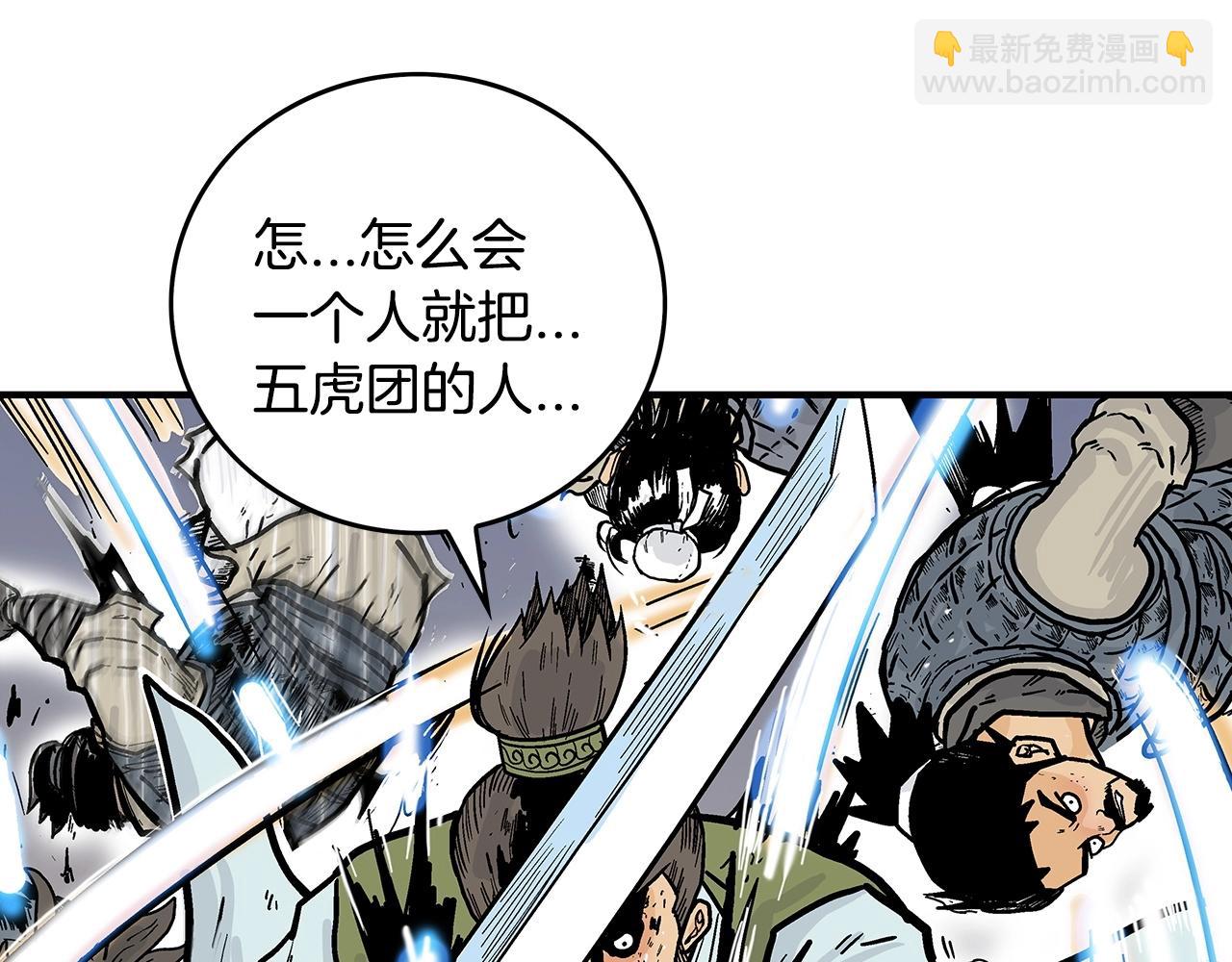 第92话 团灭现场129