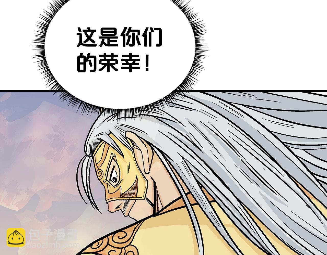 第92话 团灭现场138