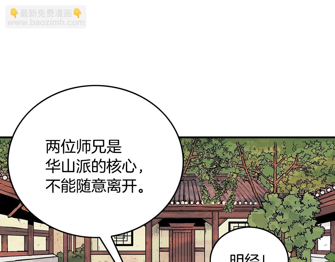 第92话 团灭现场146