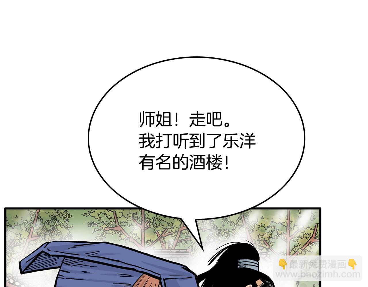第92话 团灭现场148