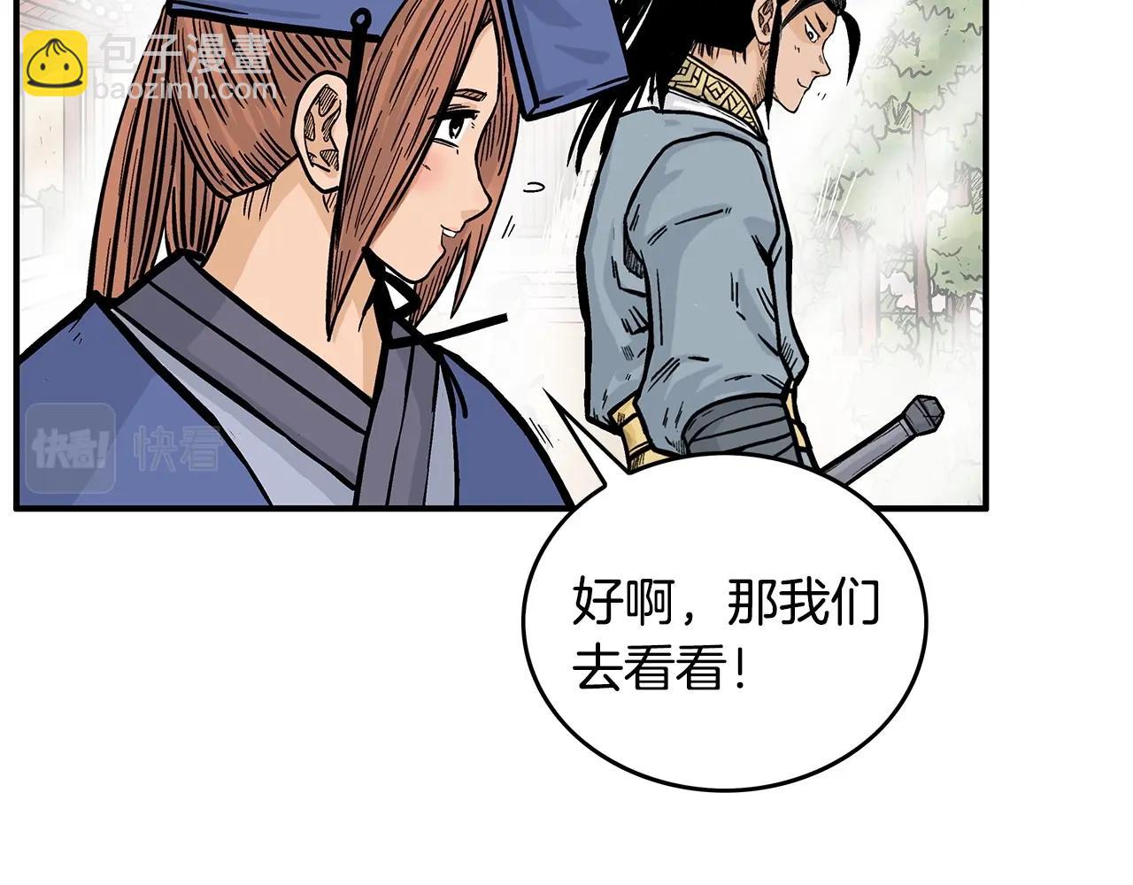 第92话 团灭现场149