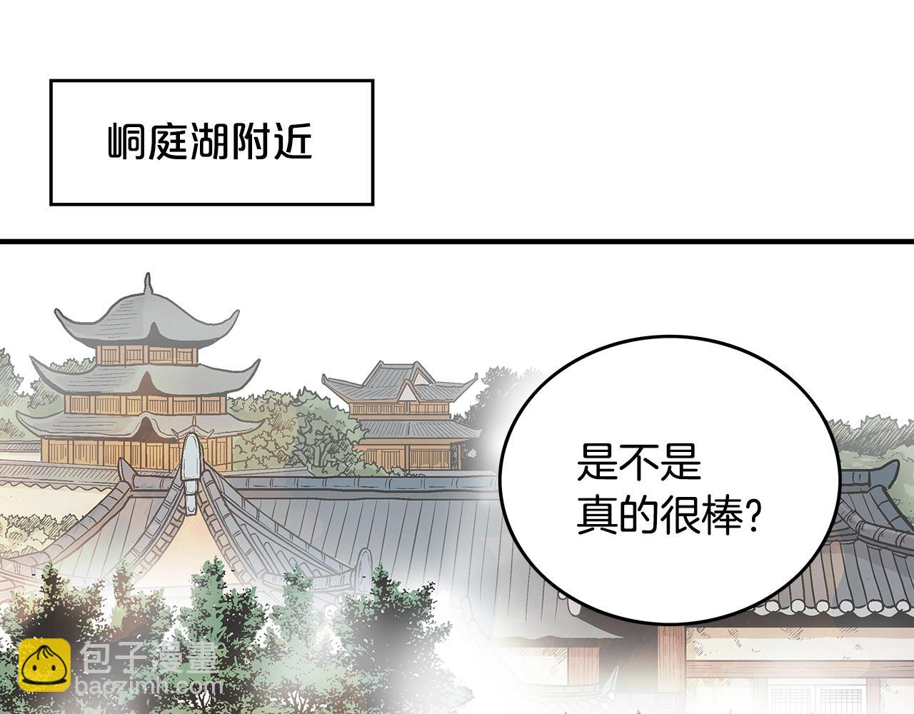 第92话 团灭现场151