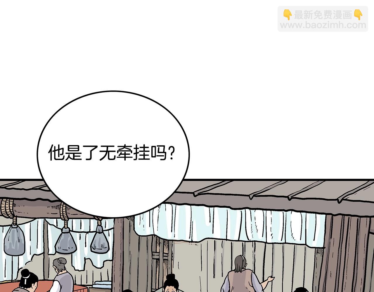 第92话 团灭现场153