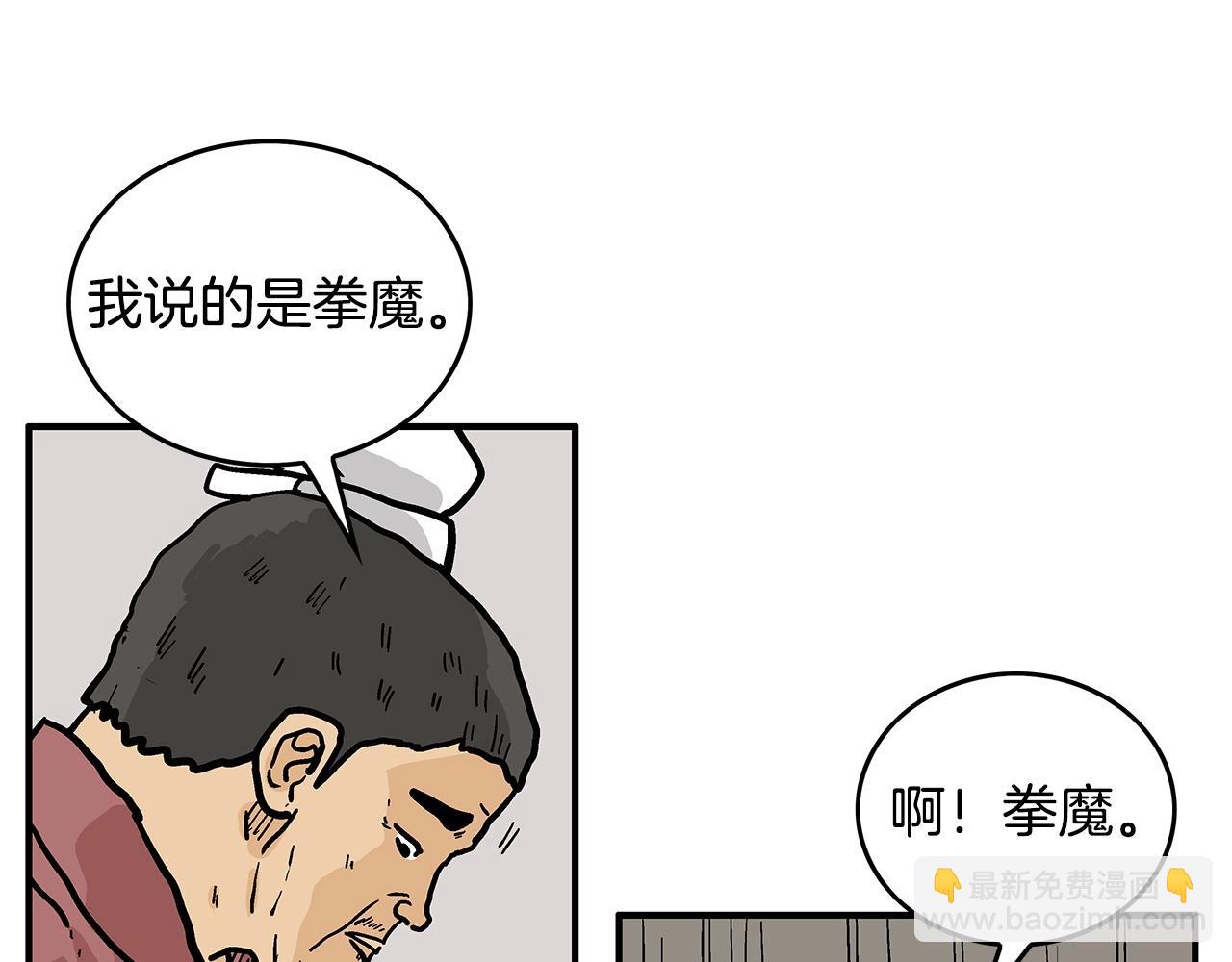 第92话 团灭现场155