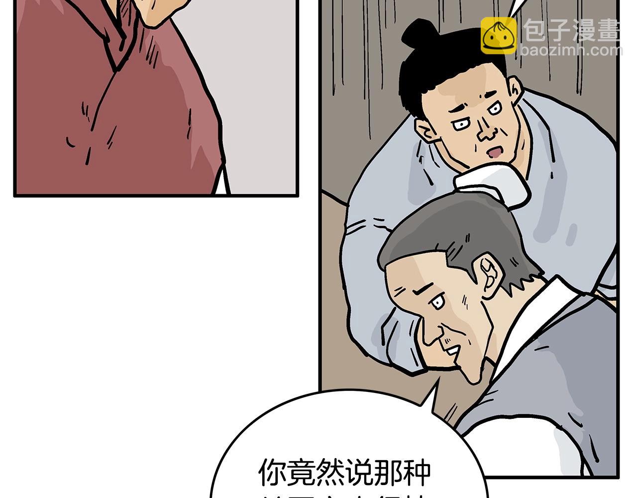 第92话 团灭现场156