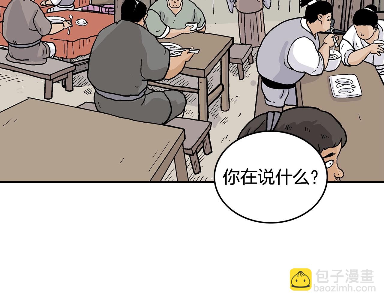 第92话 团灭现场158