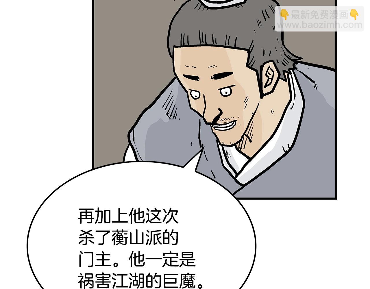 第92话 团灭现场162