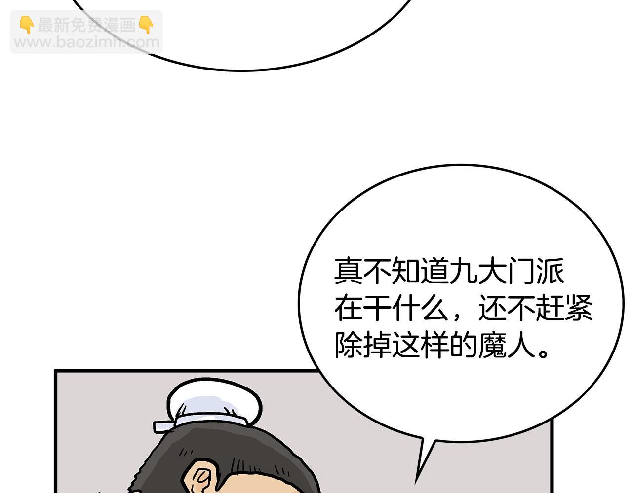 第92话 团灭现场163