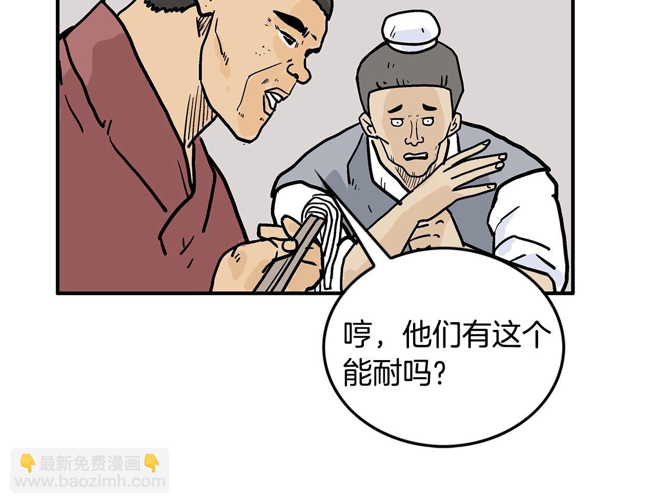 第92话 团灭现场164