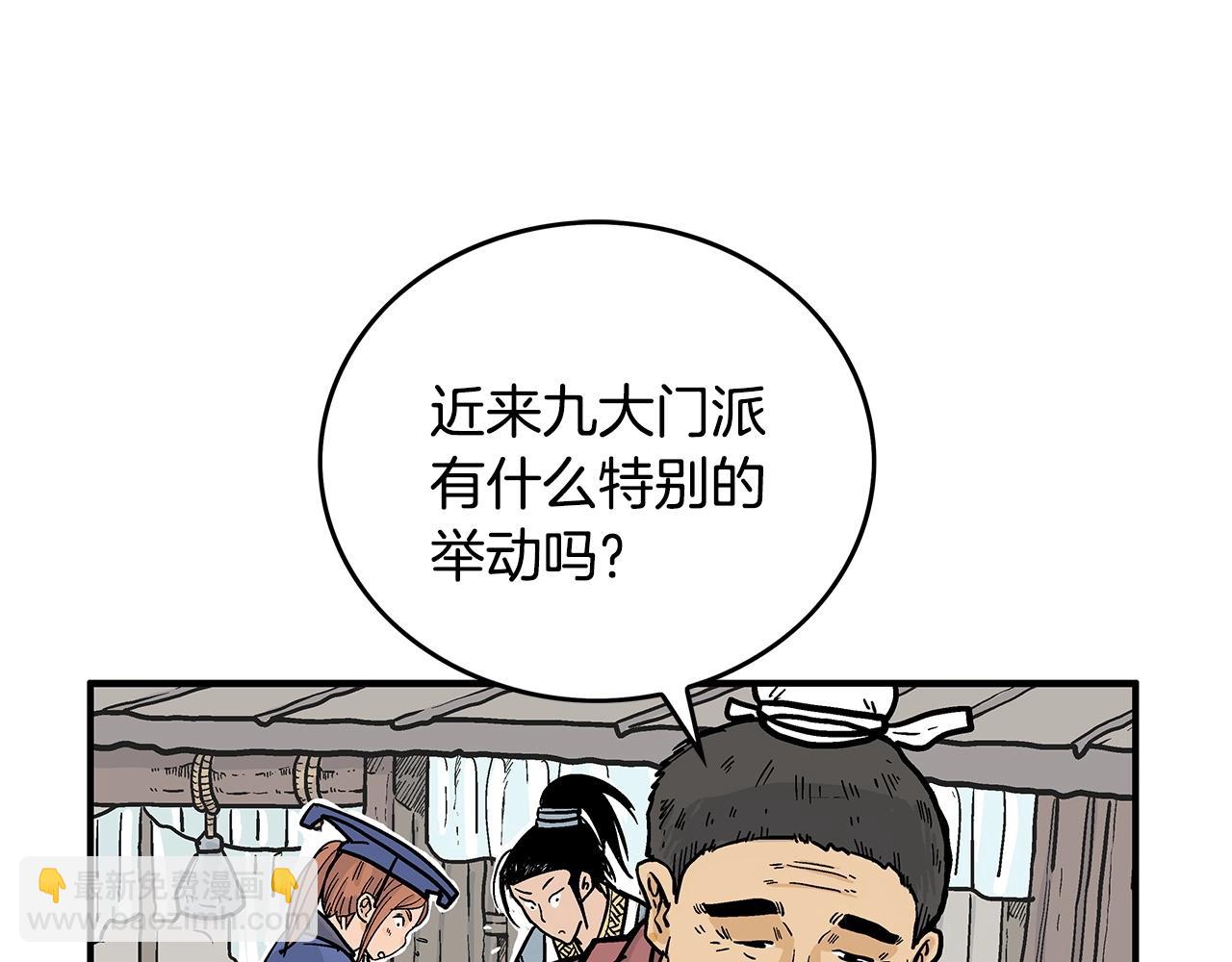 第92话 团灭现场165