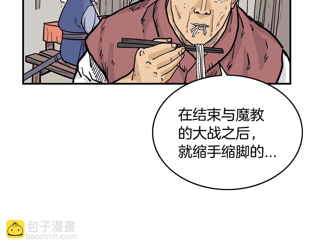 第92话 团灭现场166