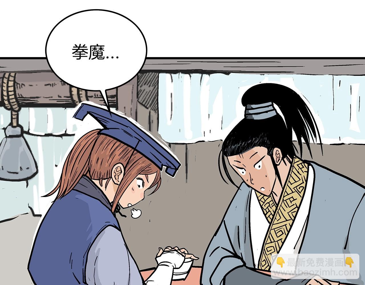 第92话 团灭现场167