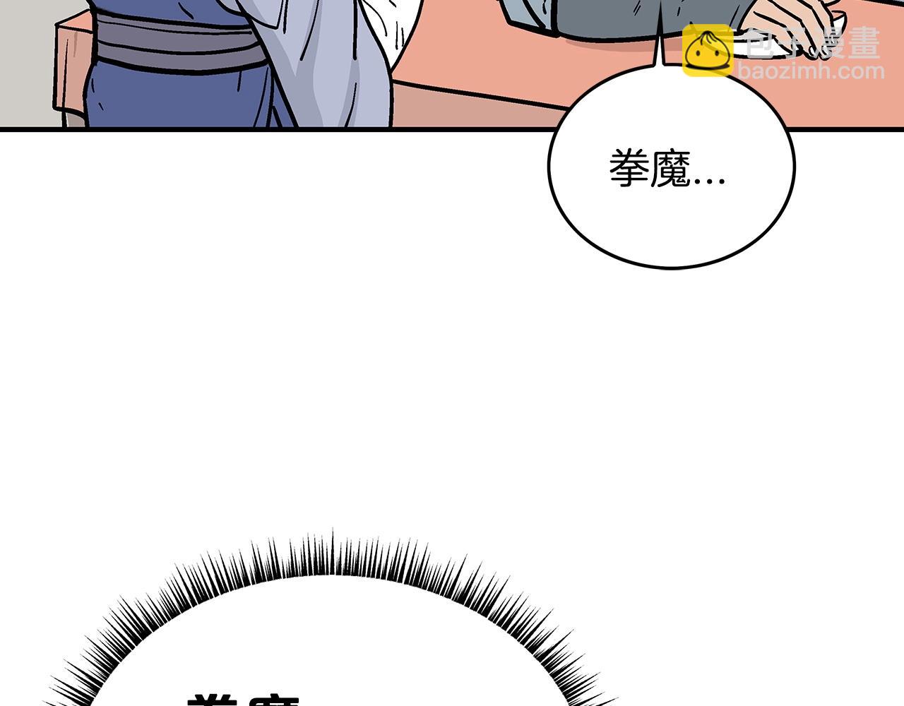 第92话 团灭现场168