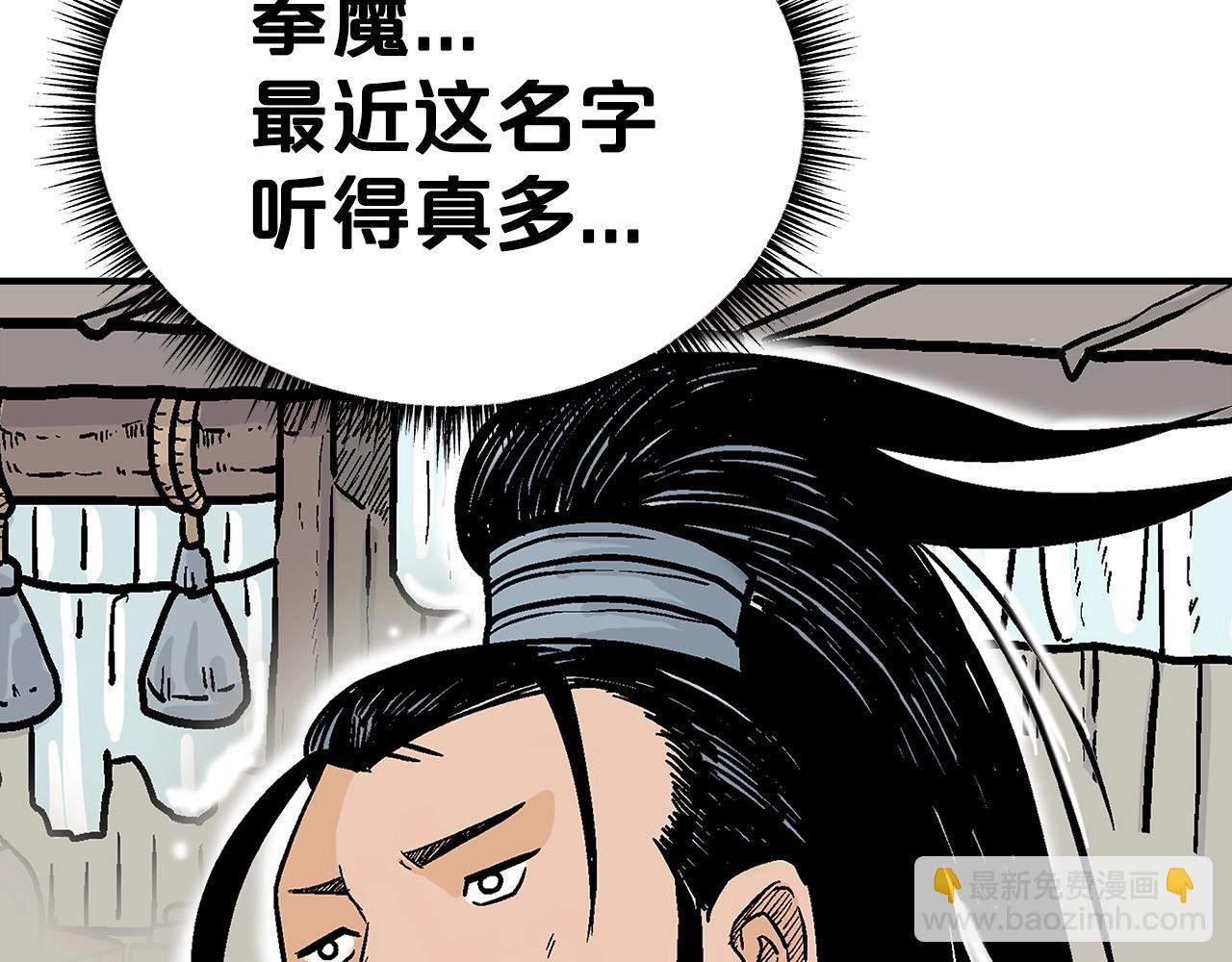 第92话 团灭现场169