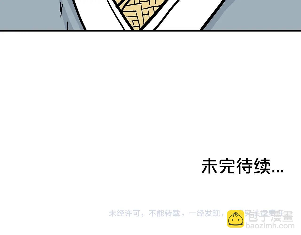 第92话 团灭现场171