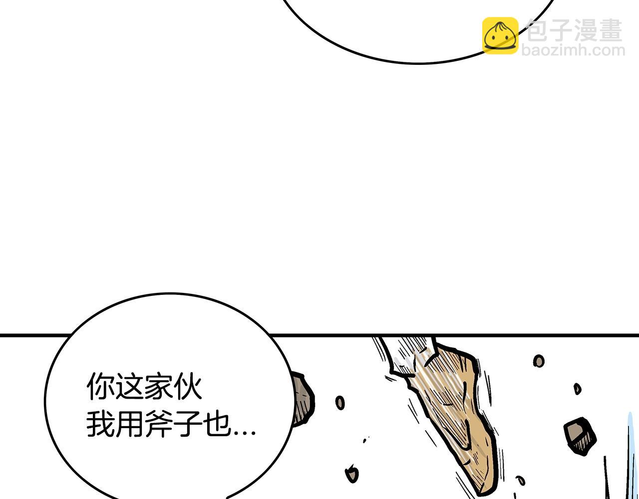 第92话 团灭现场2