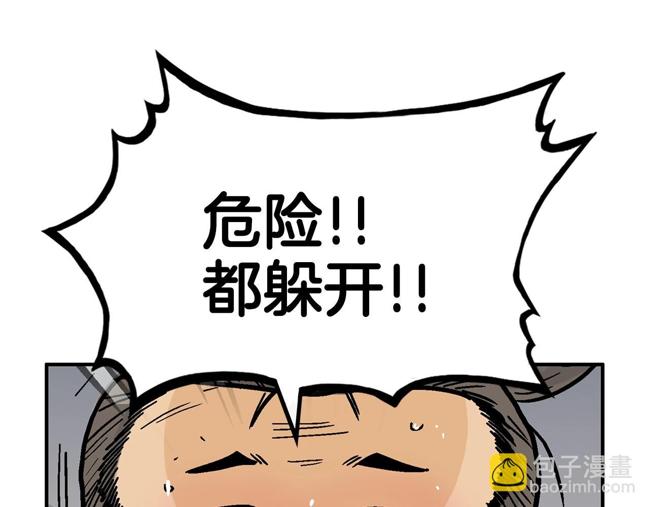 第92话 团灭现场20