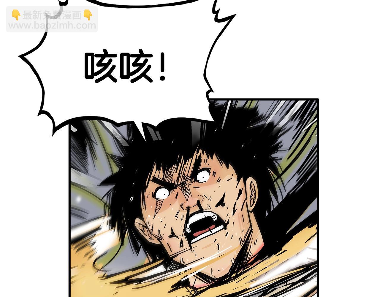 第92话 团灭现场26