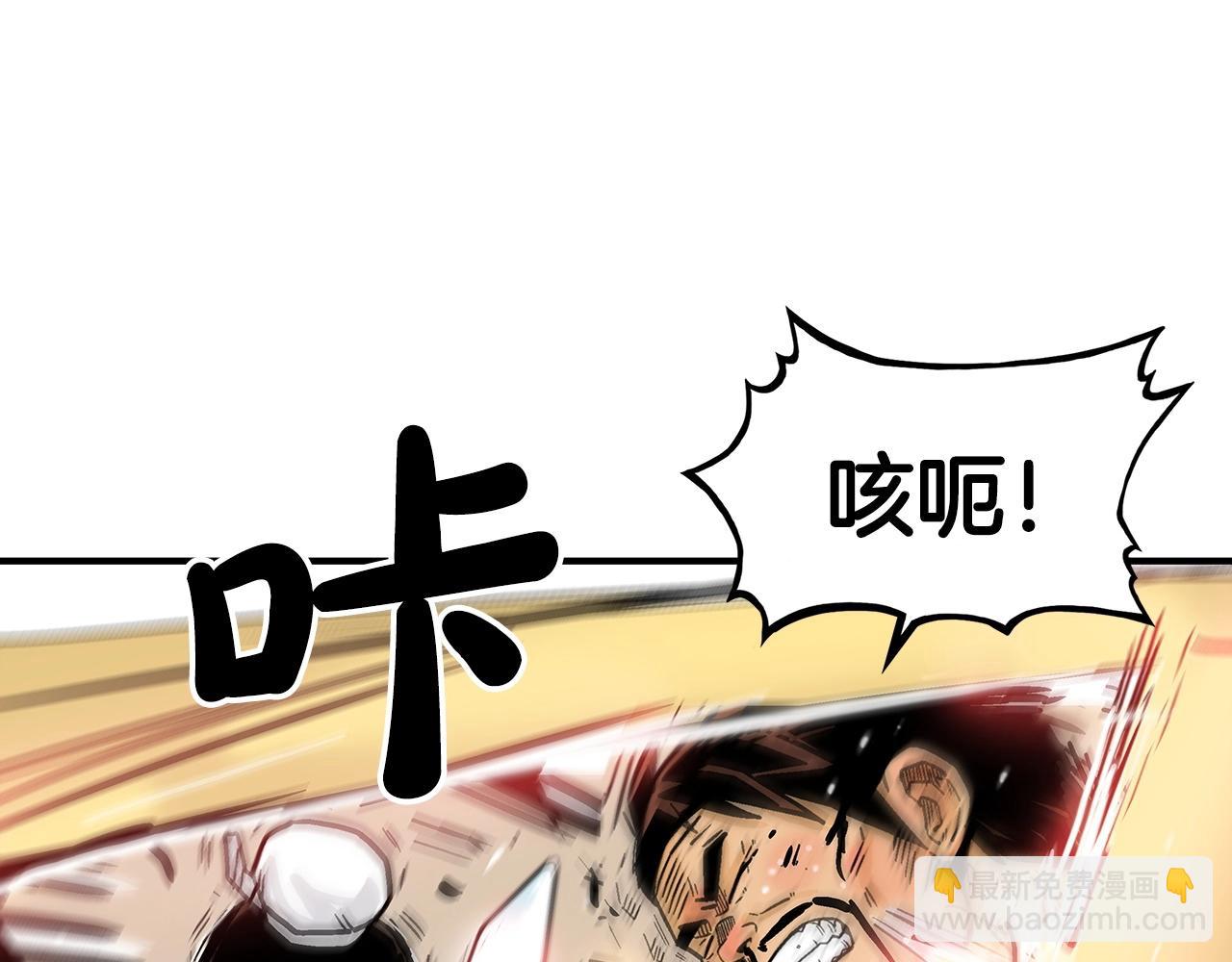 第92话 团灭现场38