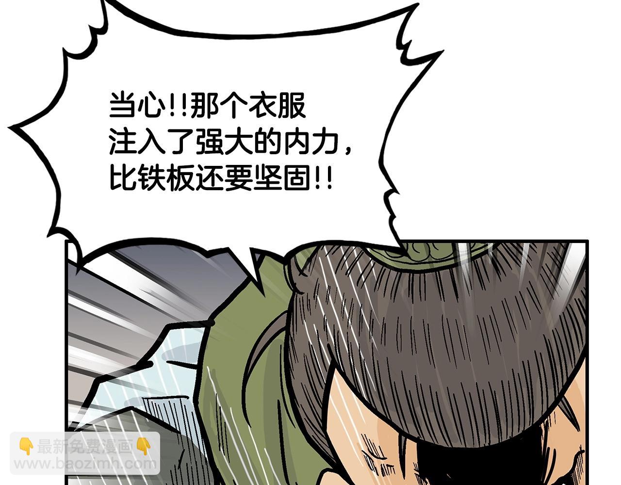 第92话 团灭现场40