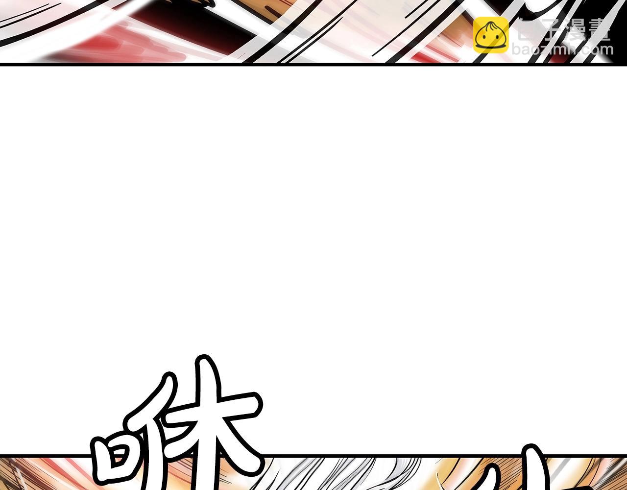 第92话 团灭现场43