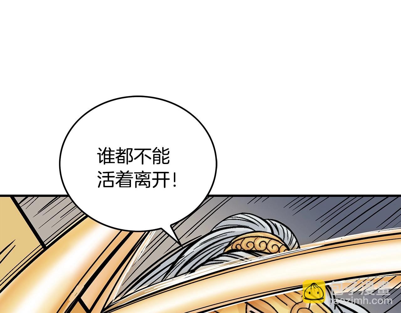 第92话 团灭现场46