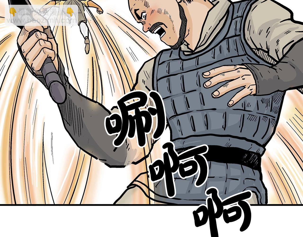 第92话 团灭现场53