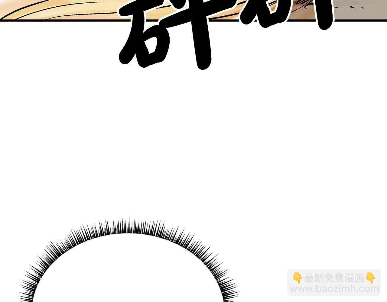 第92话 团灭现场56