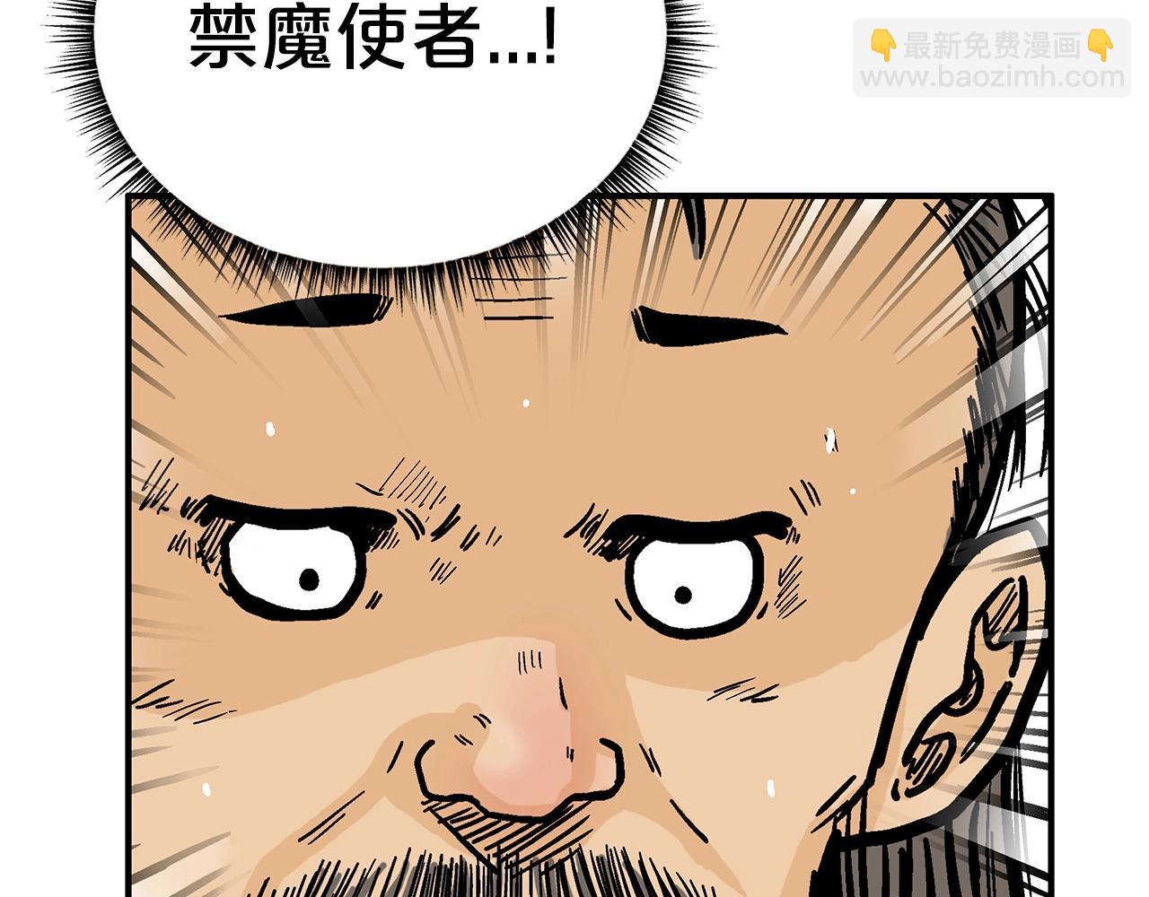 第92话 团灭现场57