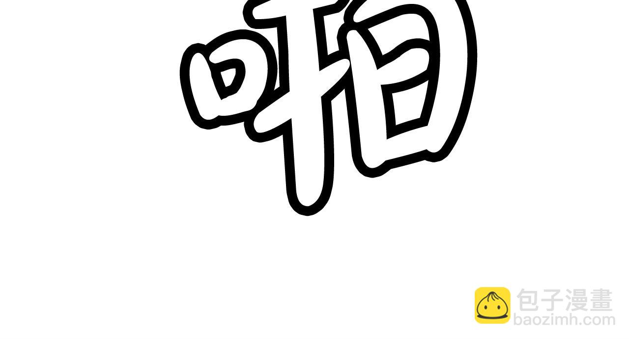 第92话 团灭现场60