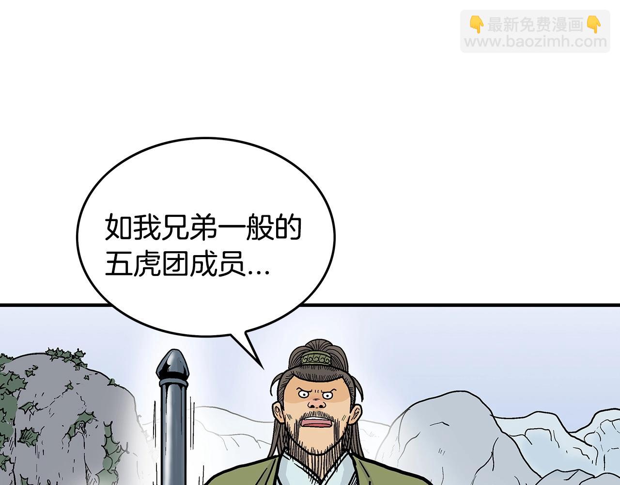 第92话 团灭现场61