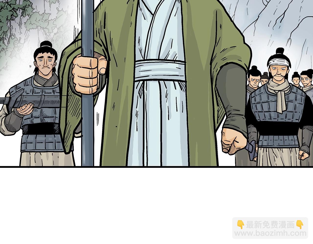 第92话 团灭现场62