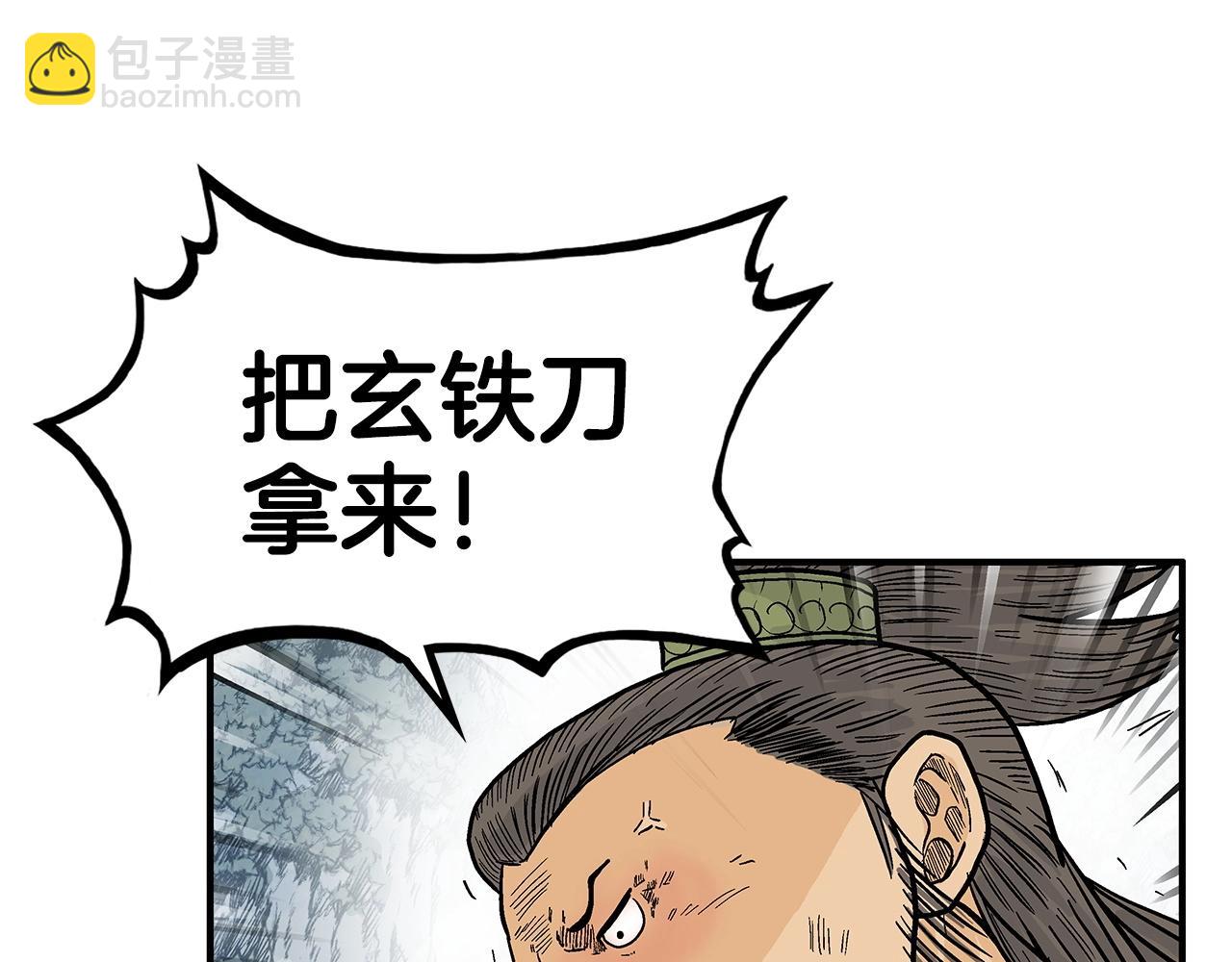 第92话 团灭现场63