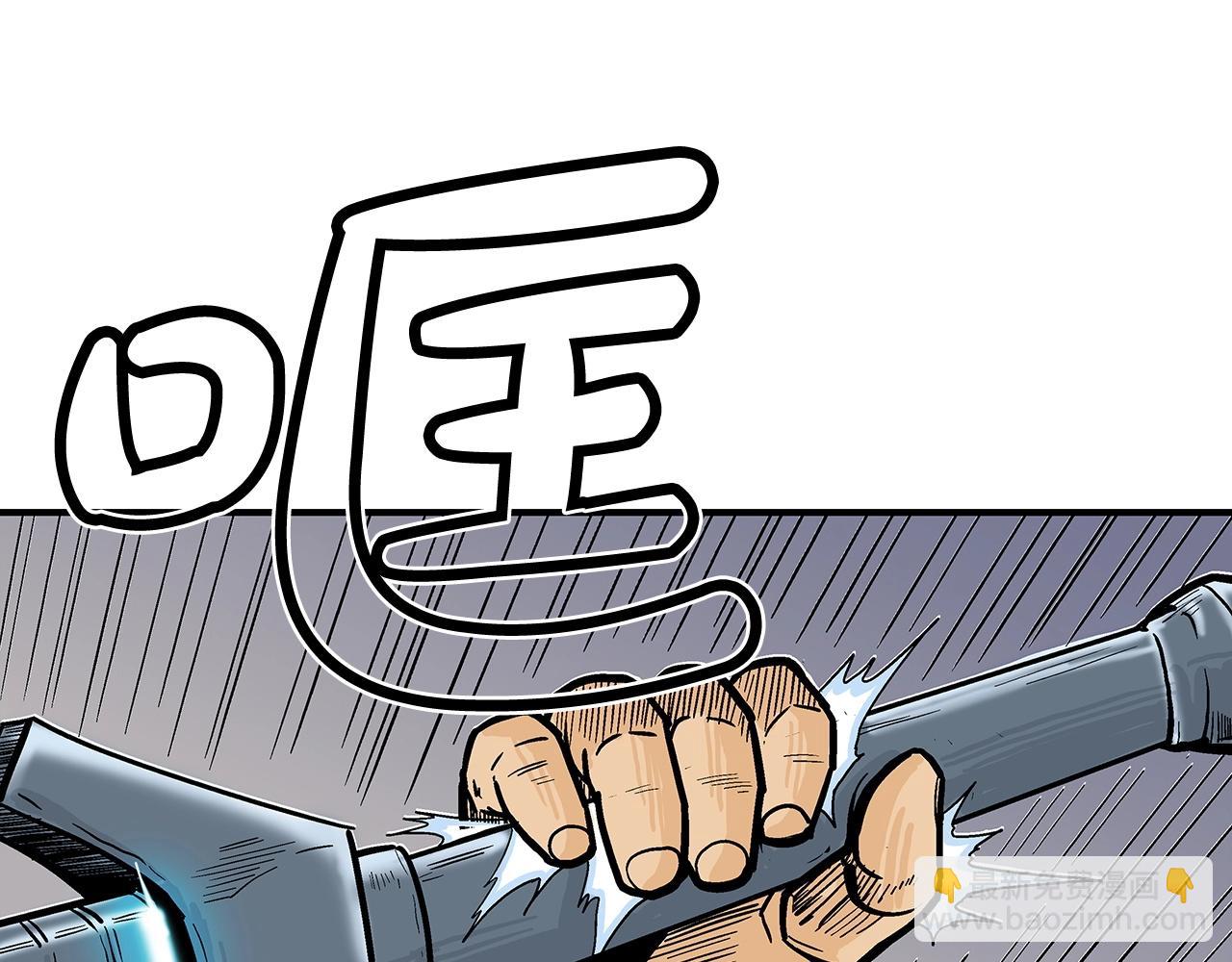 第92话 团灭现场65