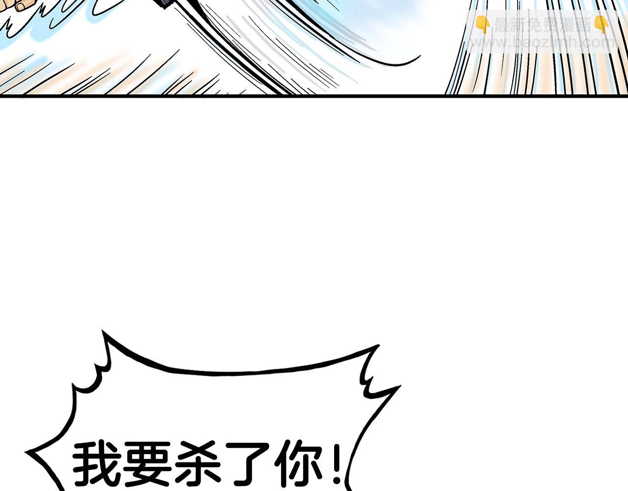 第92话 团灭现场69