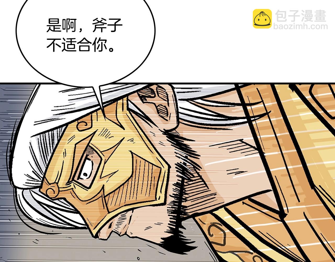 第92话 团灭现场72