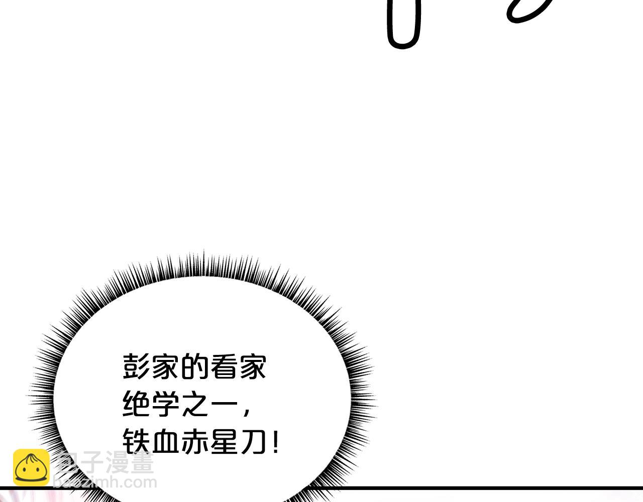 第92话 团灭现场79