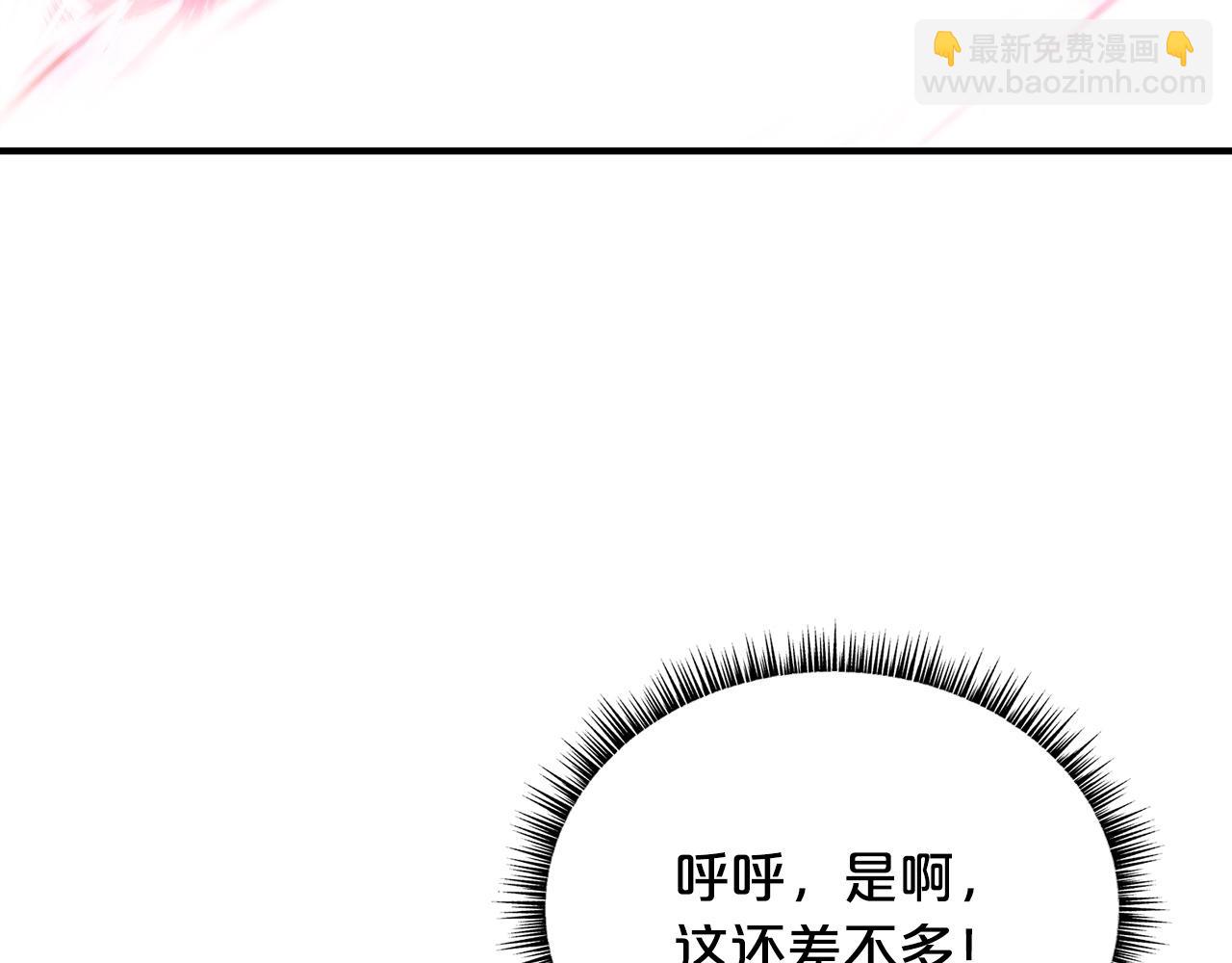 第92话 团灭现场81