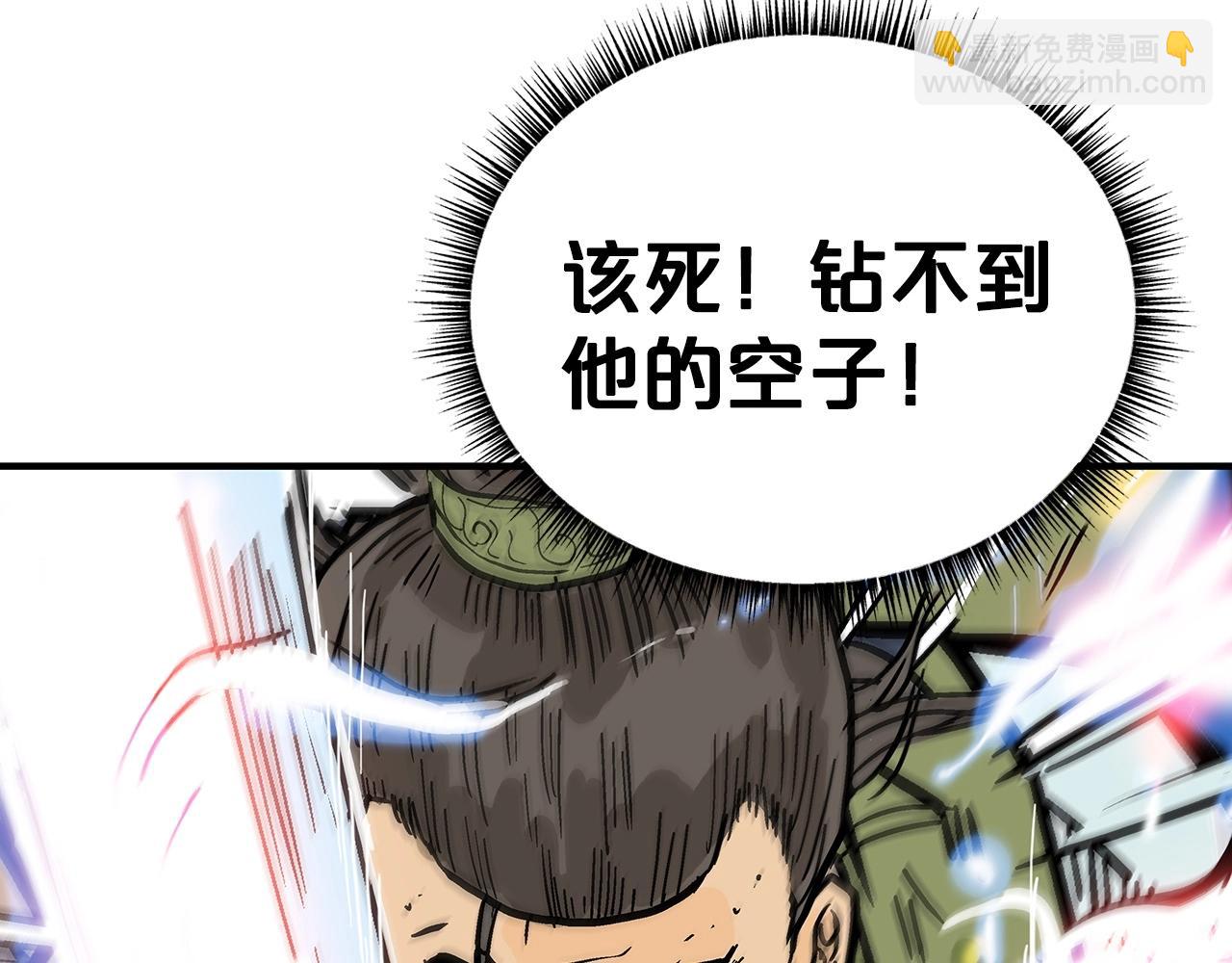 第92话 团灭现场84