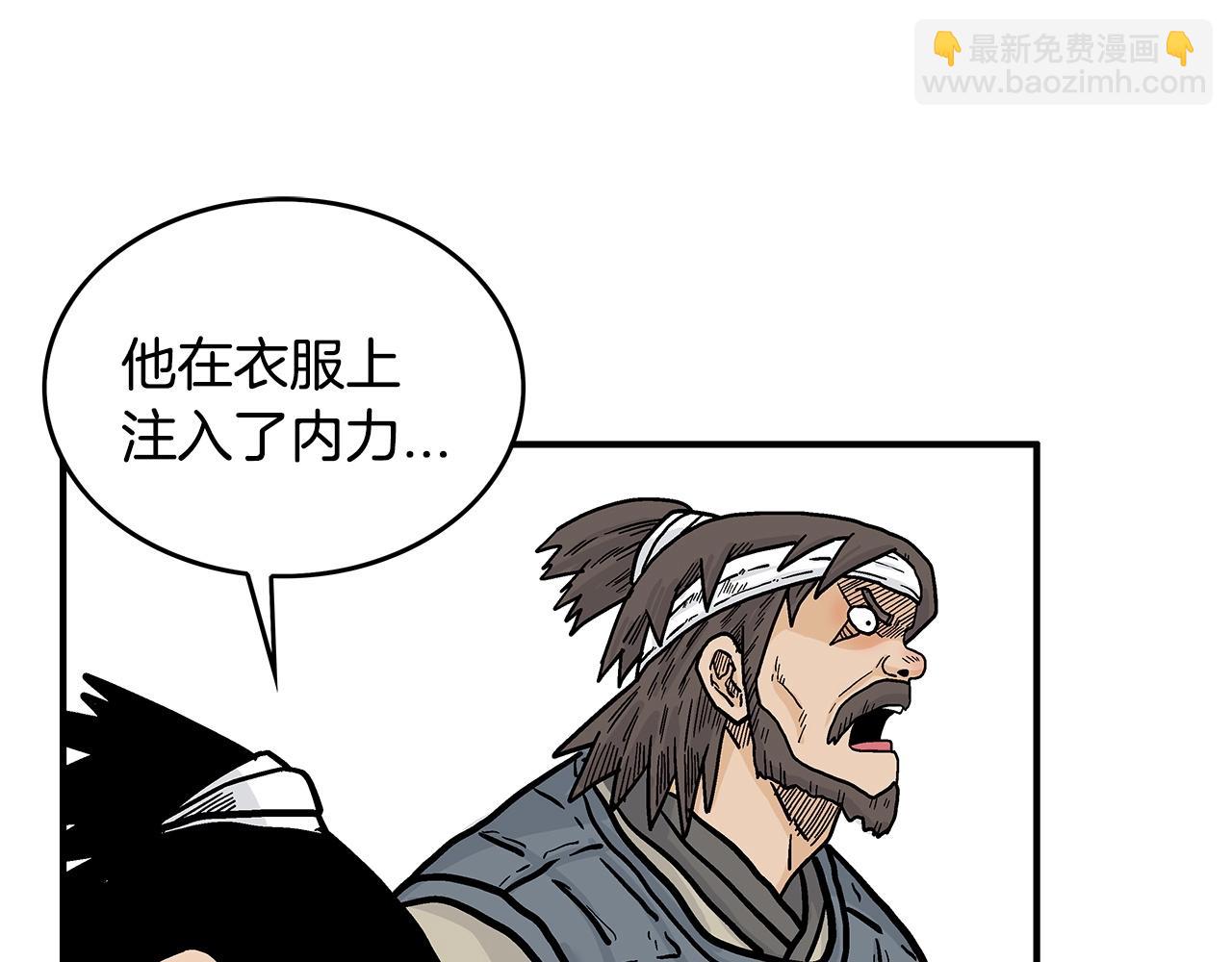 第92话 团灭现场87