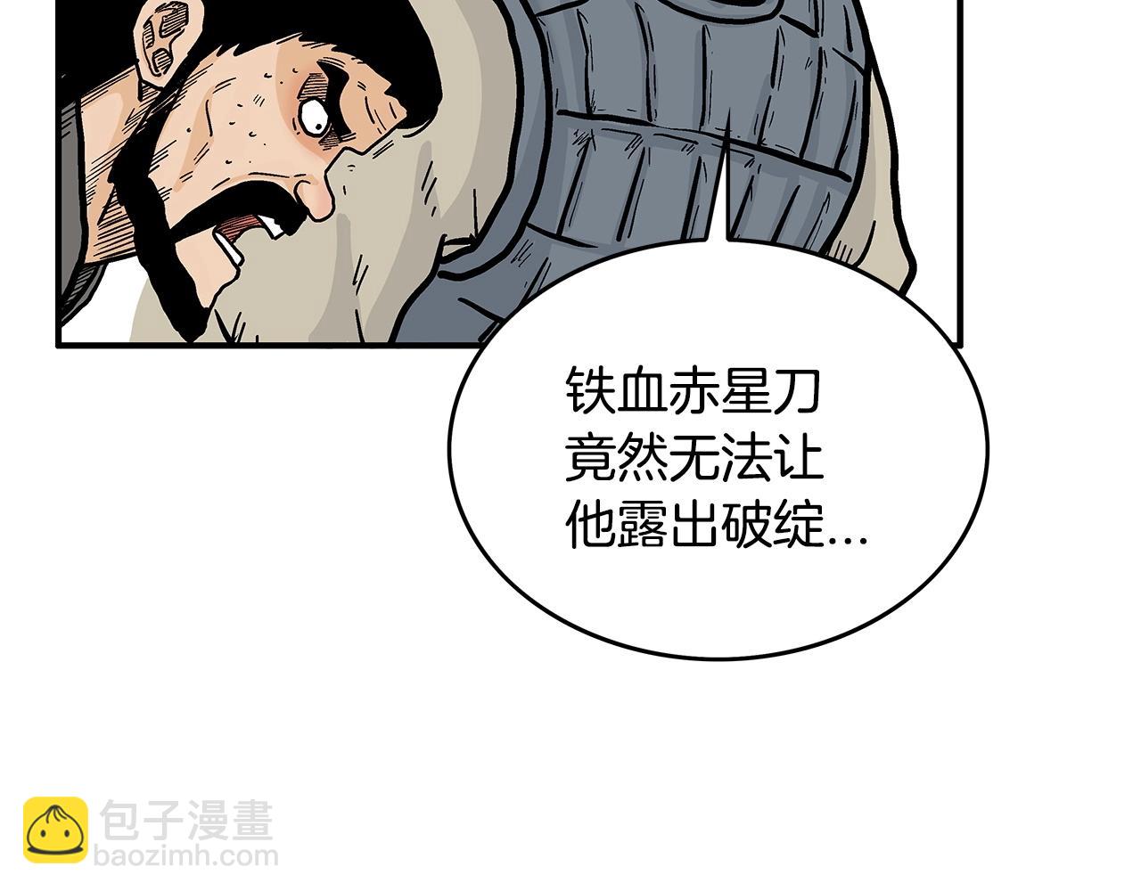 第92话 团灭现场88