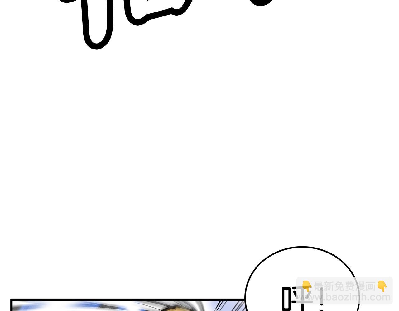 第92话 团灭现场91