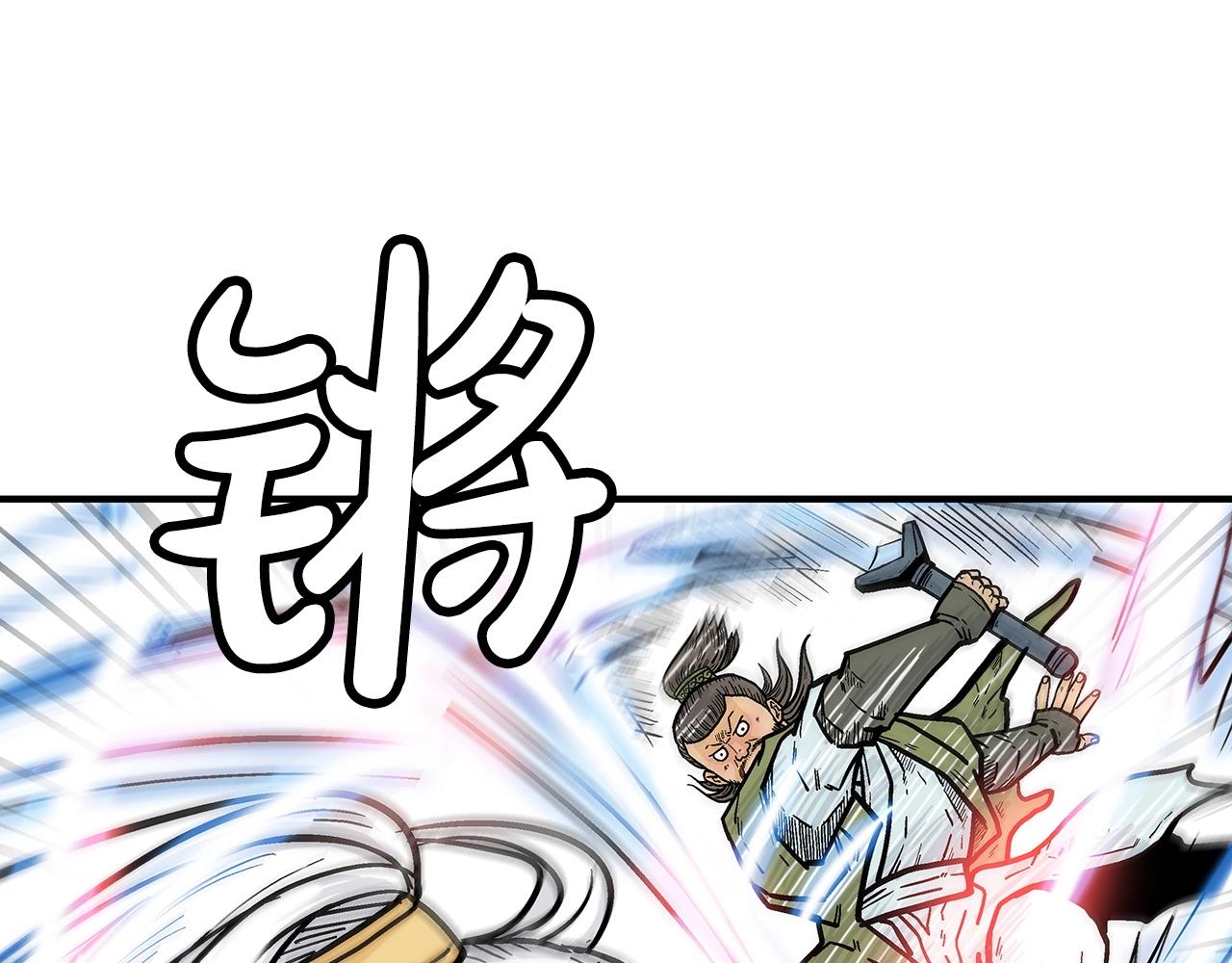 第92话 团灭现场98