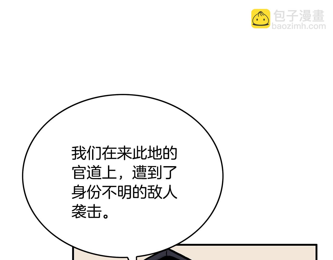 第94话102