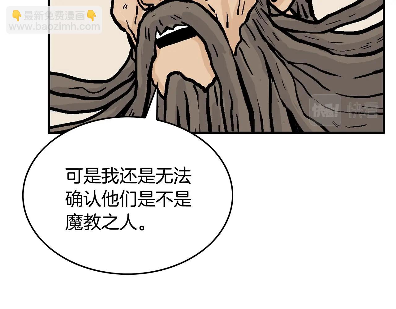第94话110
