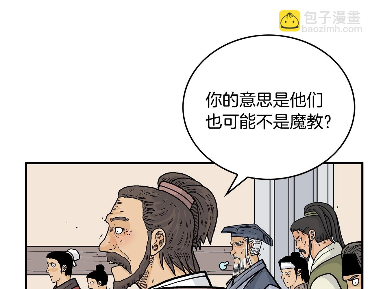第94话111