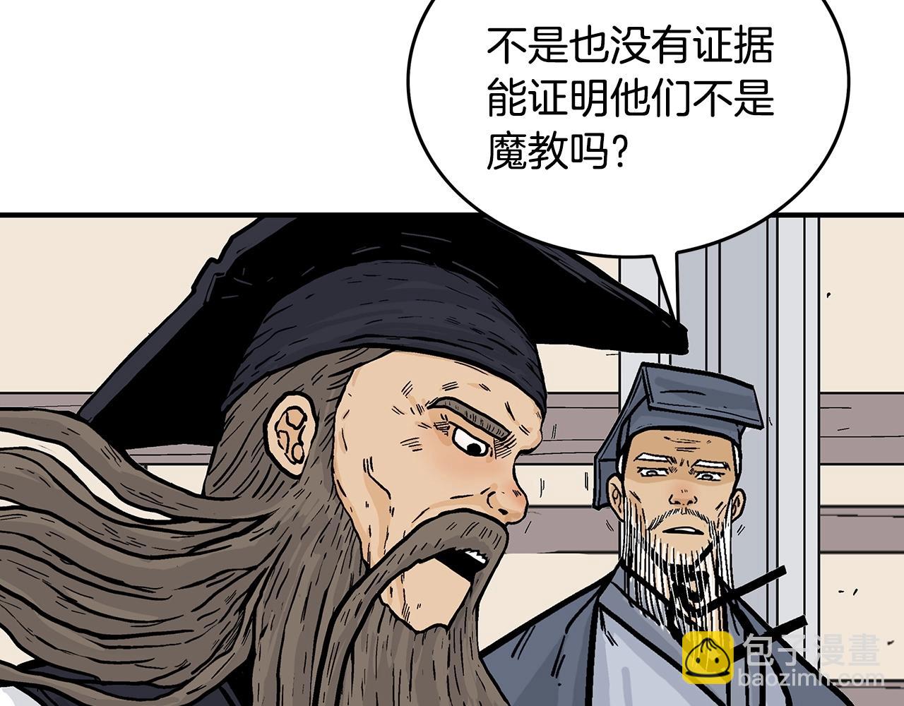 第94话113