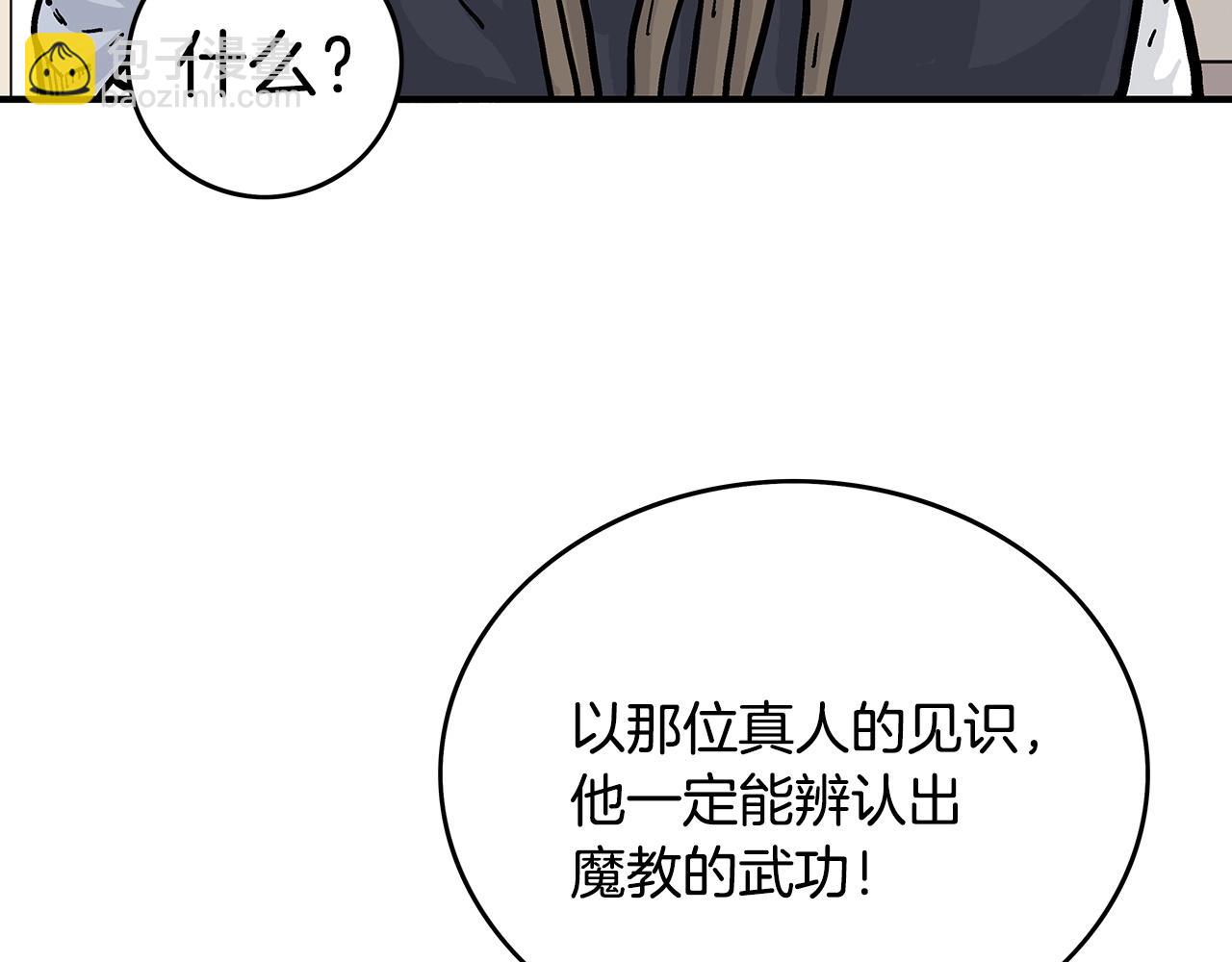 第94话116